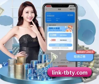 天博体育 APP